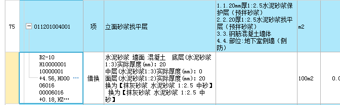 厚度