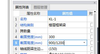 梁钢筋算量