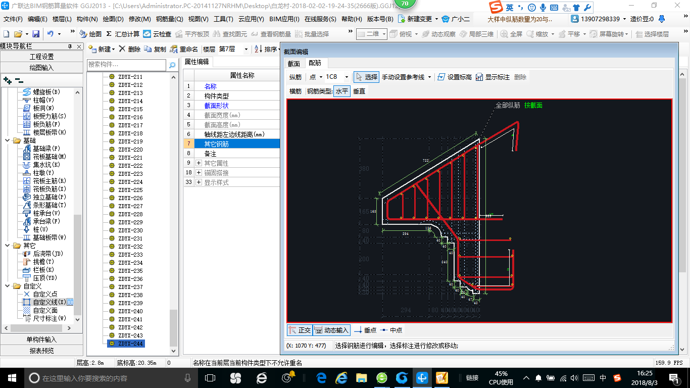 答疑解惑