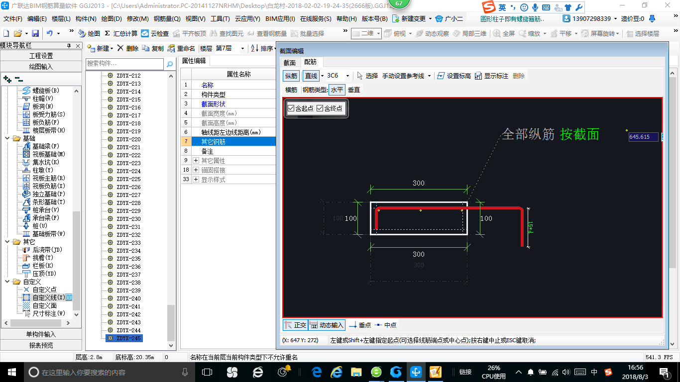 江西省