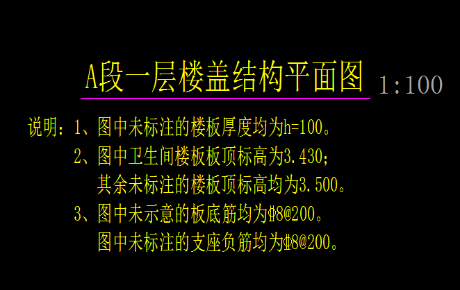 板底