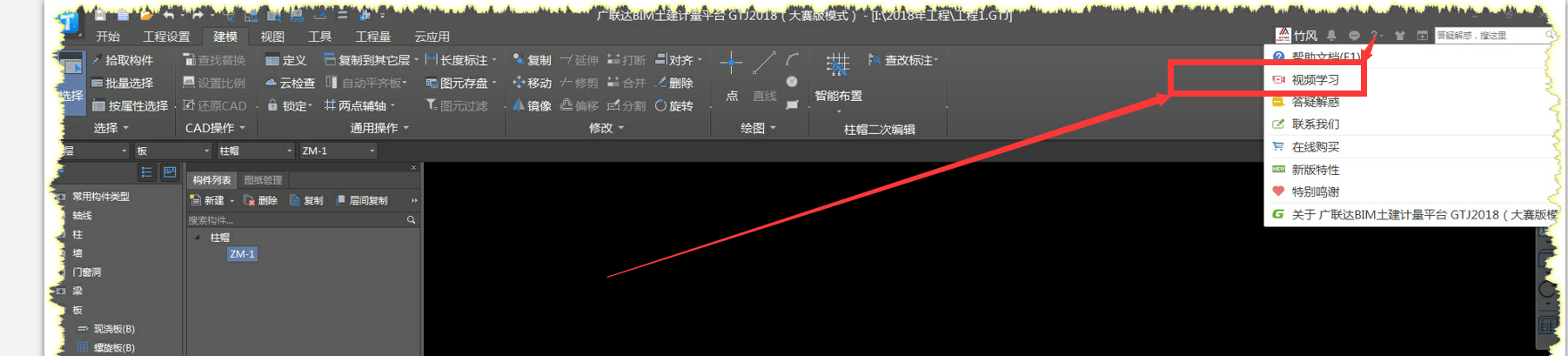 想学习