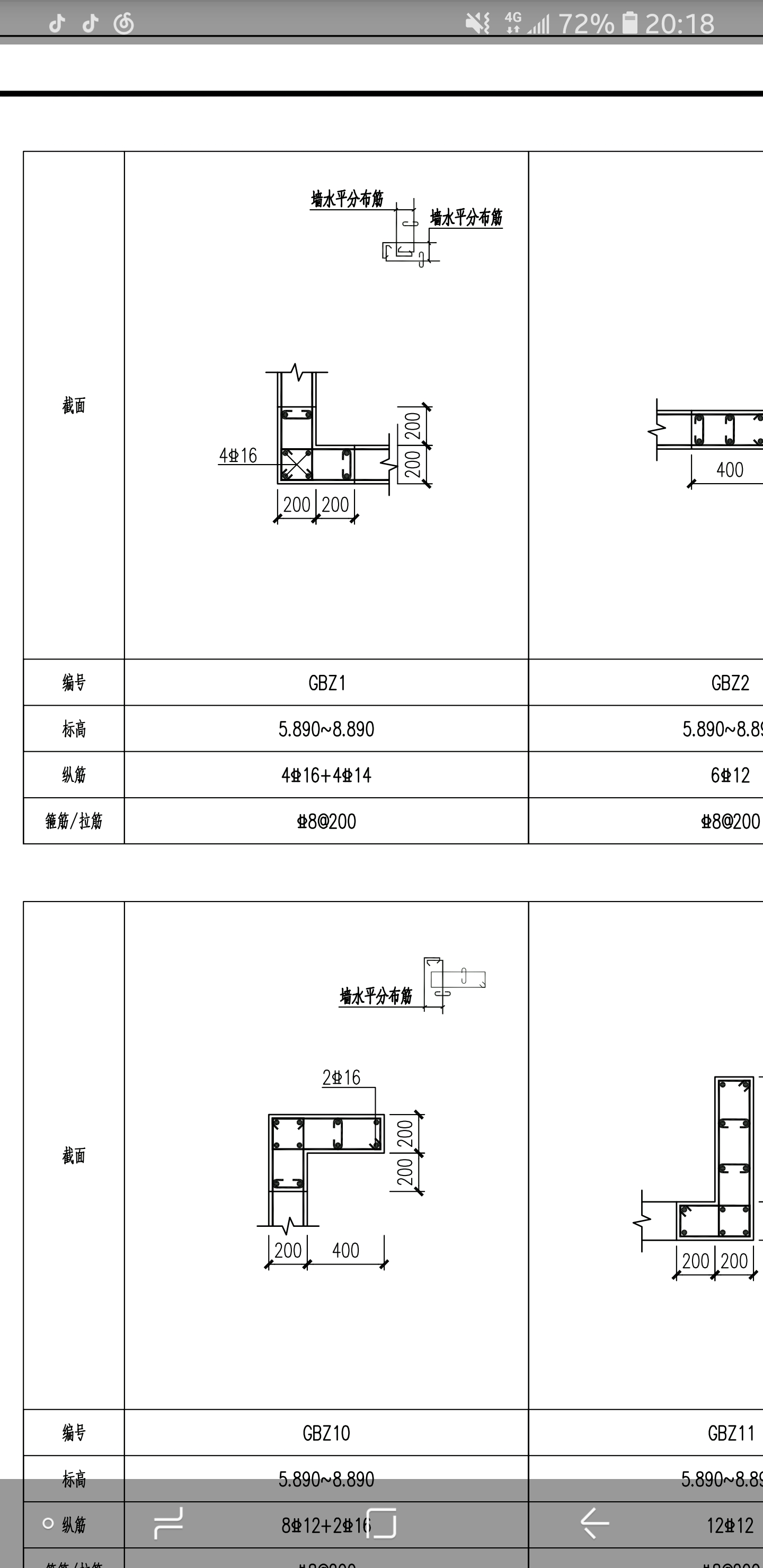 分布筋怎么畫(huà)