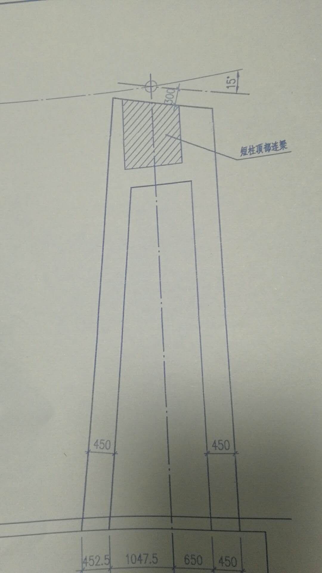 變截面