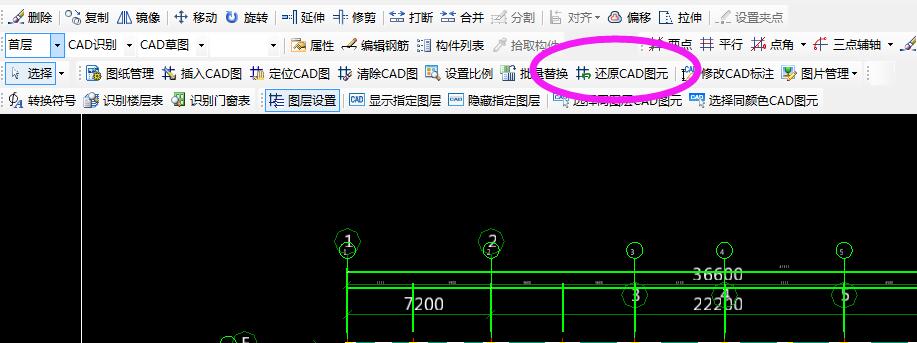 提取構(gòu)件