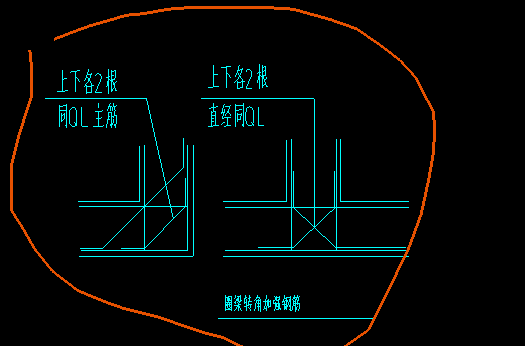 斜加筋