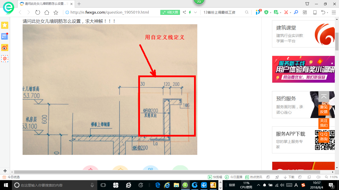 答疑解惑