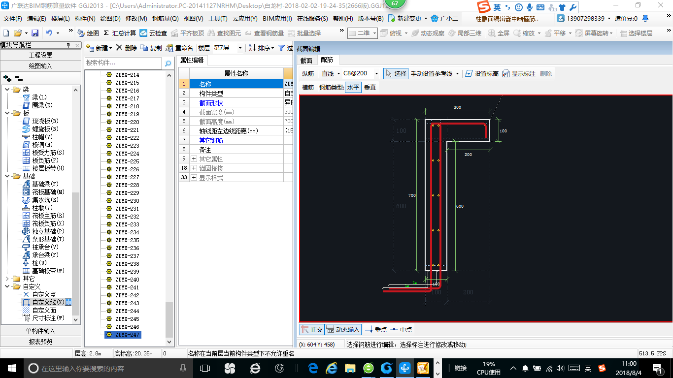 建筑行业快速问答平台-答疑解惑