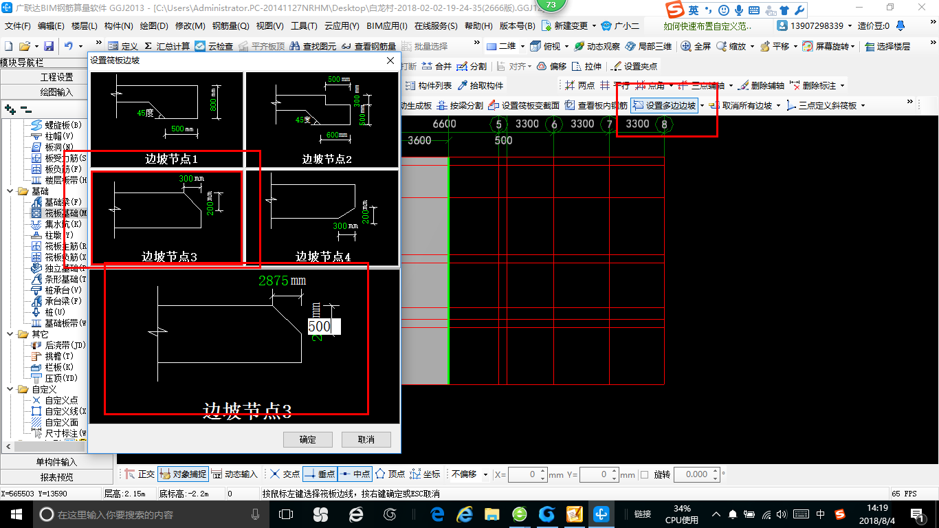 建筑行業(yè)快速問答平臺(tái)-答疑解惑
