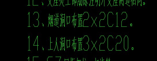 分布筋