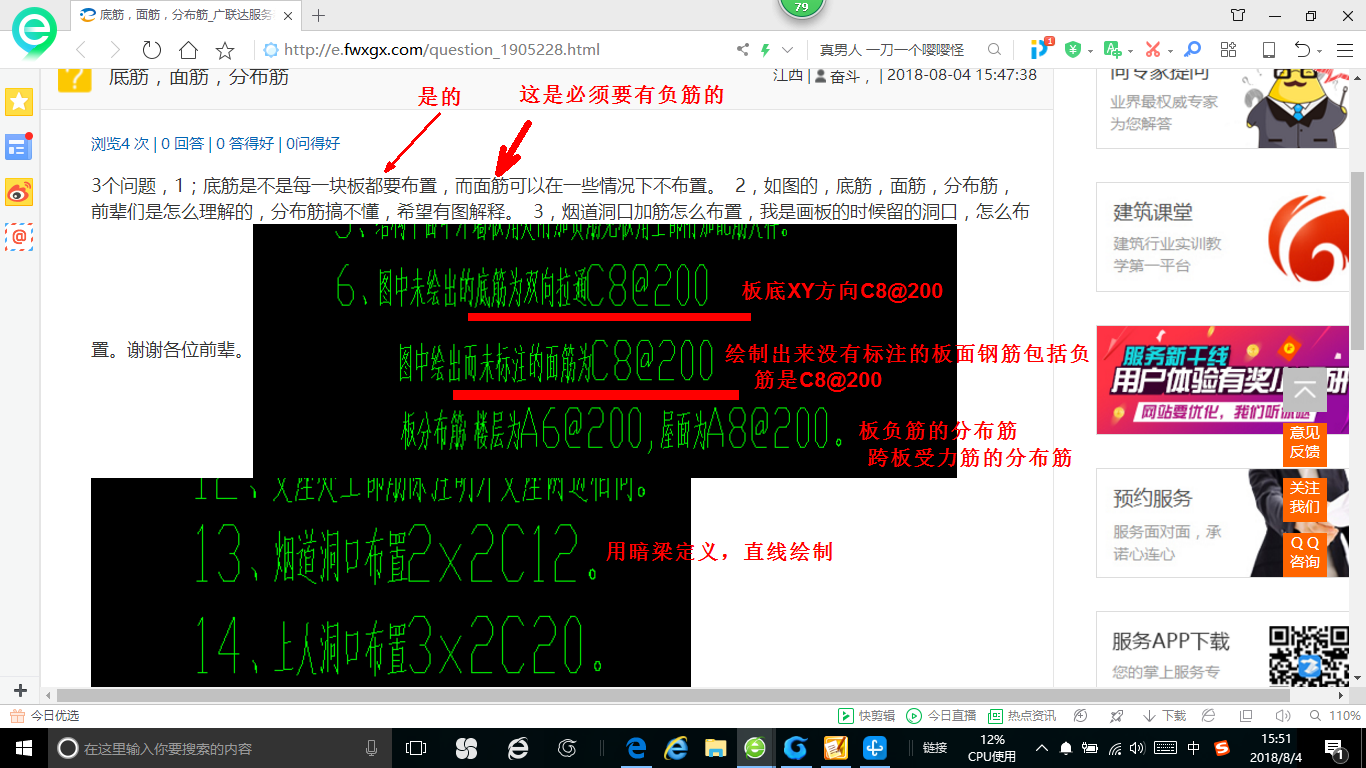 答疑解惑