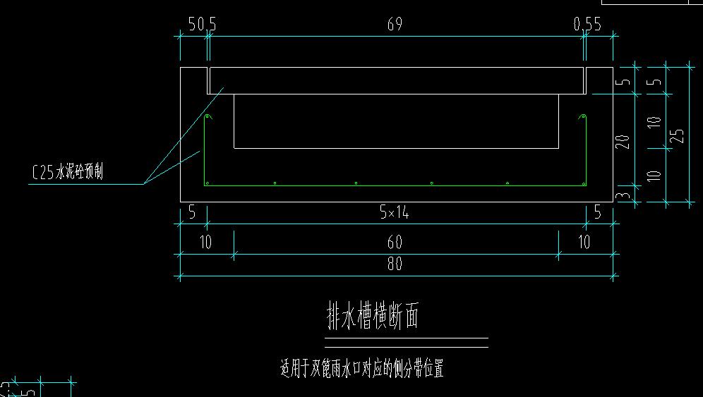 U型