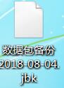 廣聯達水利水電計價軟件