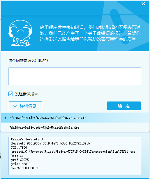 清单模式