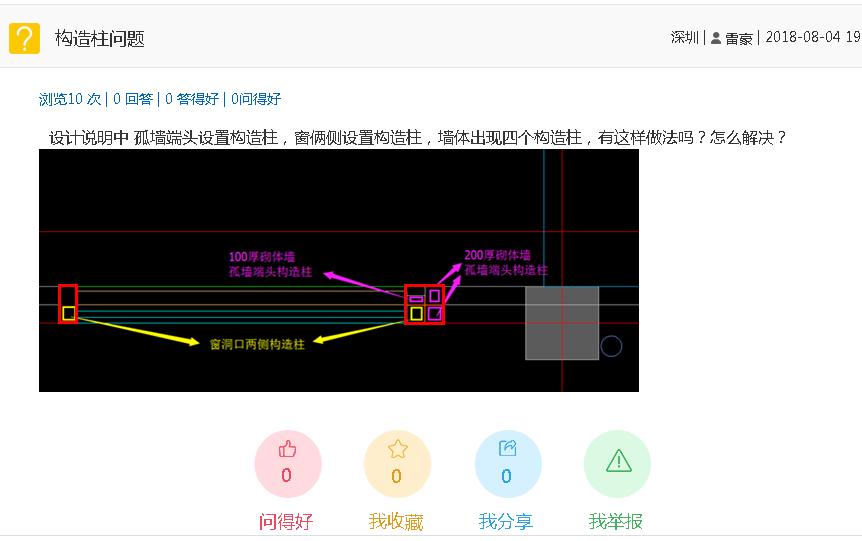 设计说明