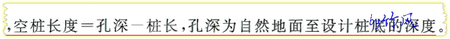 設計標高