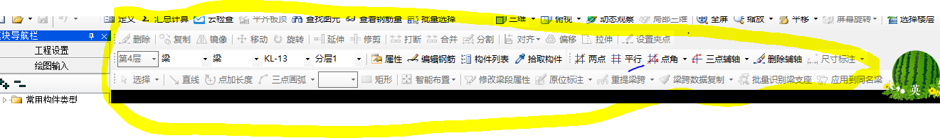 算量