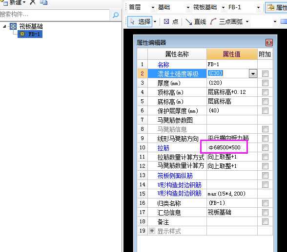 鋼筋怎么