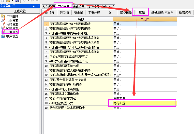 建筑行業(yè)快速問(wèn)答平臺(tái)-答疑解惑
