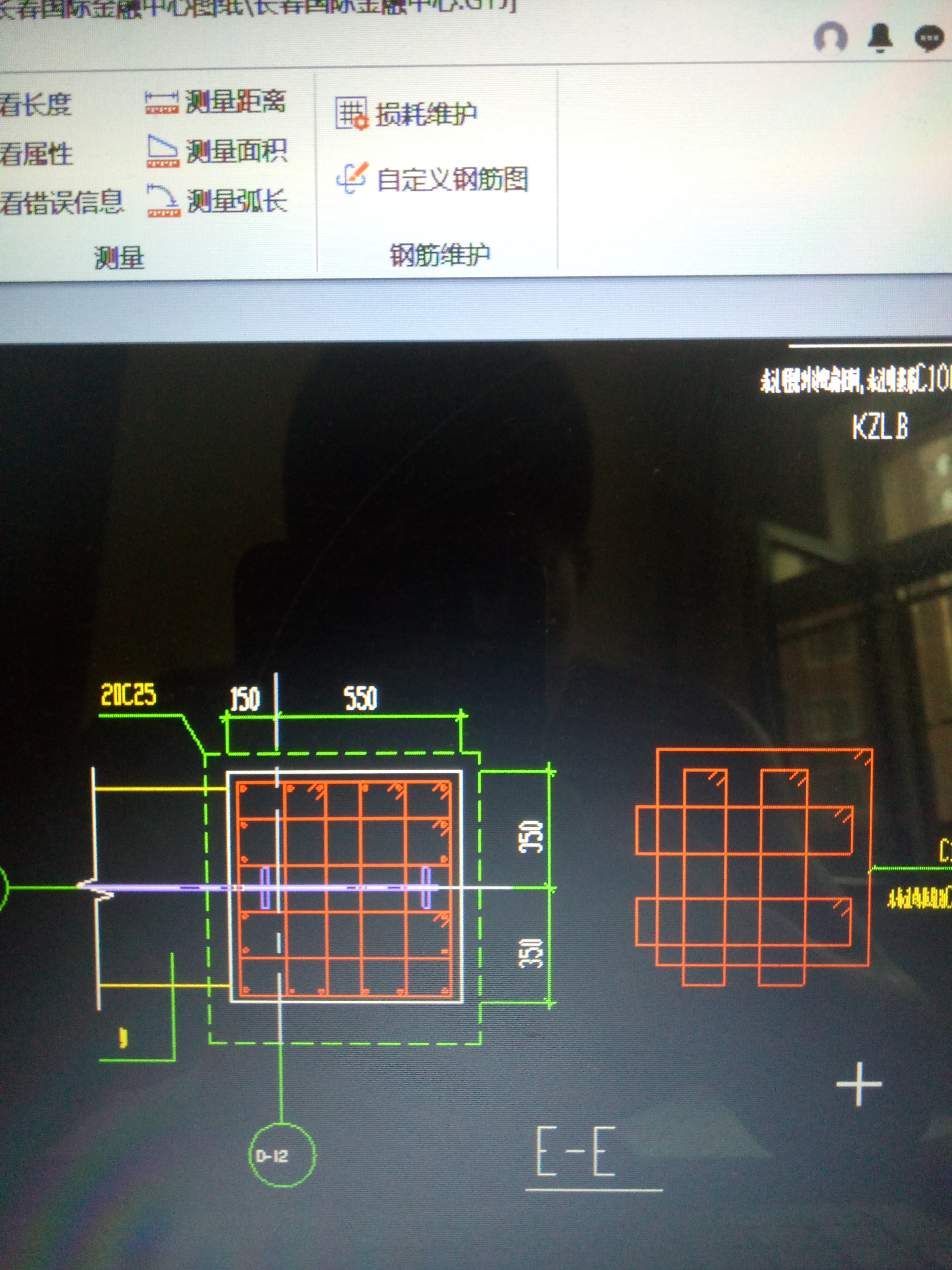 梁截面