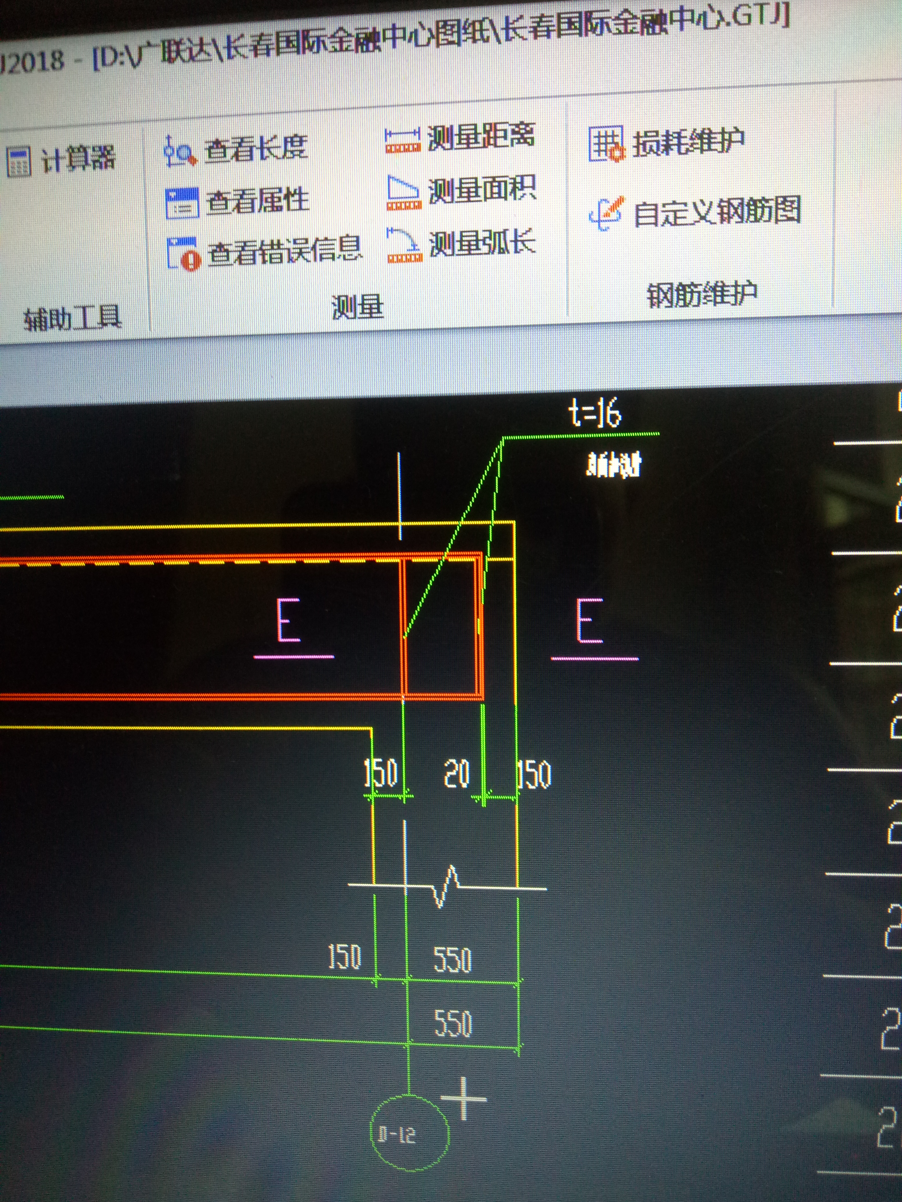 截面图