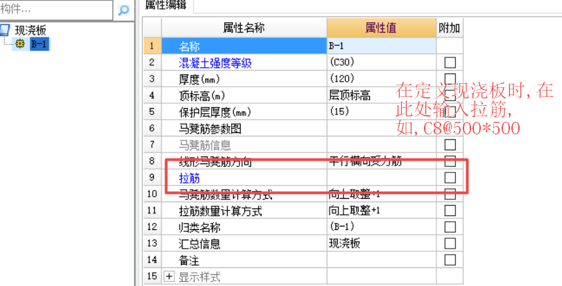 怎么布置