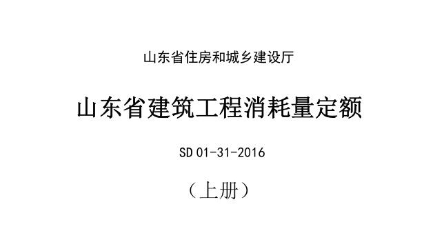 消耗量