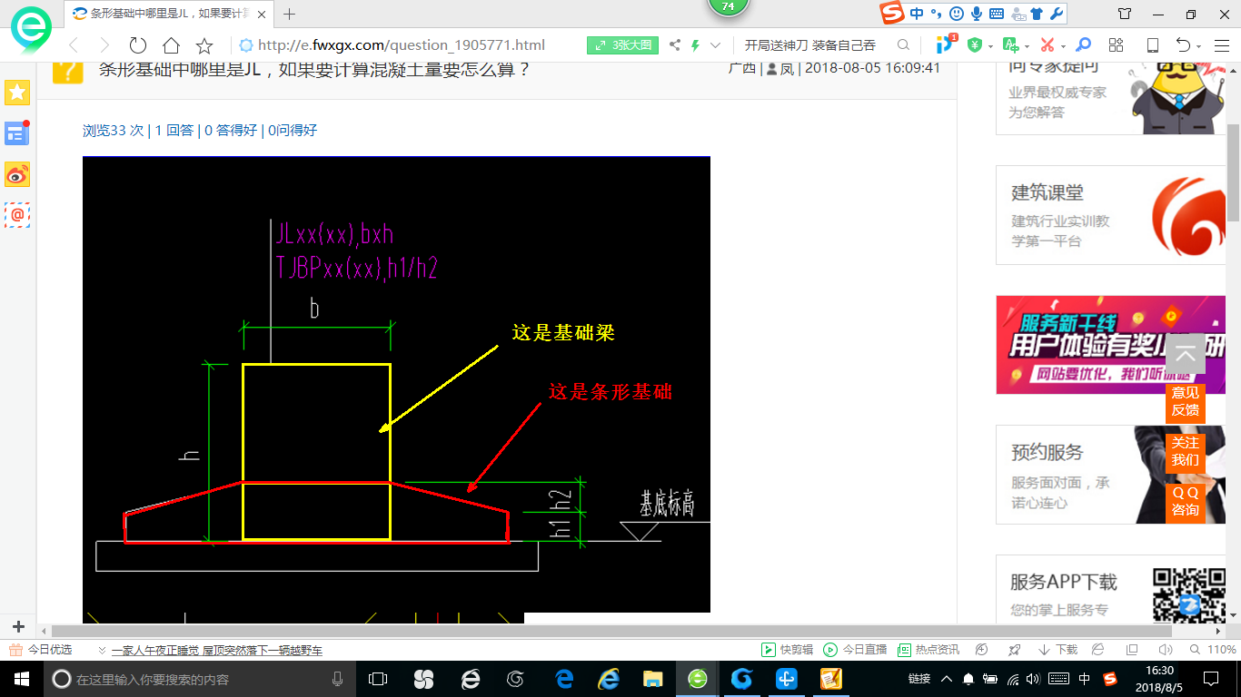 千赢官网首页登录入口服务新干线