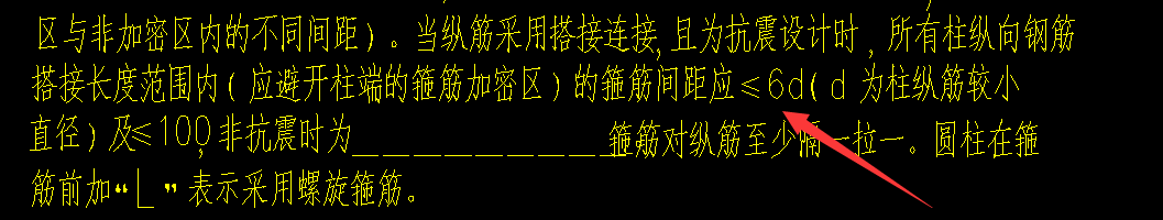 软件里