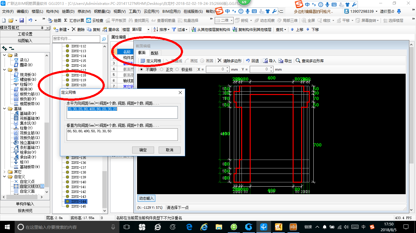 建筑行业快速问答平台-答疑解惑