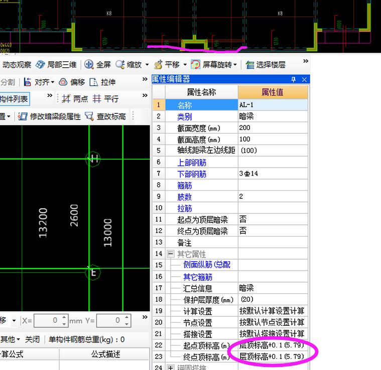 没有钢筋信息