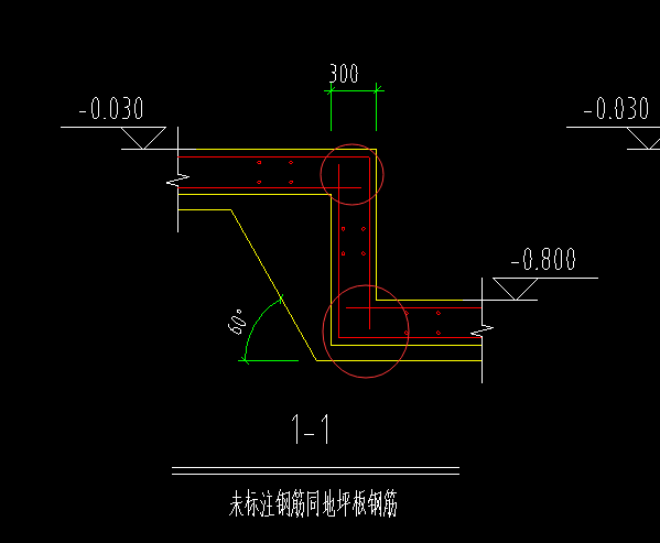 筏板变截面