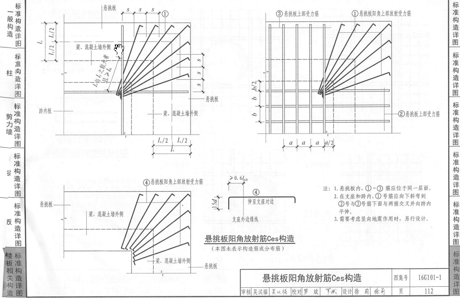 双层双向