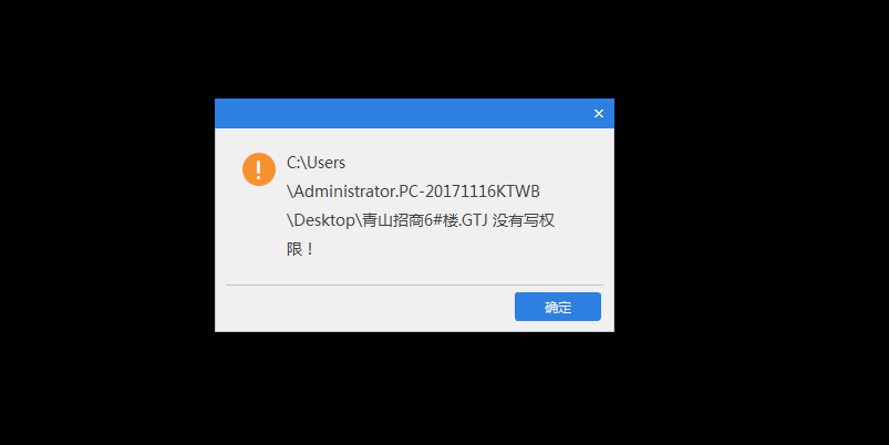 保存工程