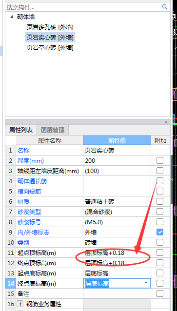 砖墙
