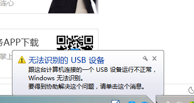 加密狗