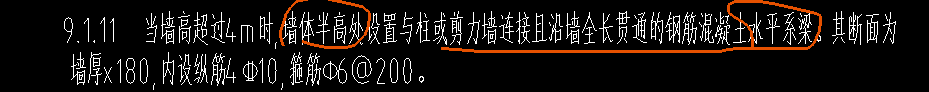 箍筋