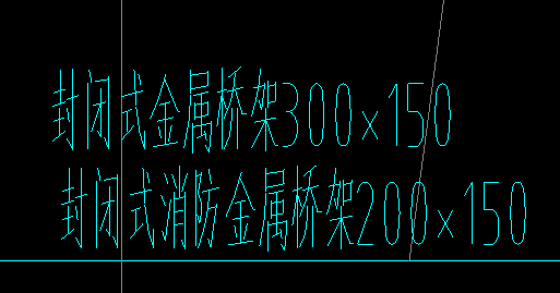 標注