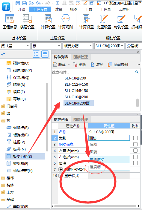 建筑行业快速问答平台-答疑解惑