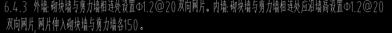 算量