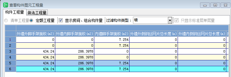 双排外脚手架