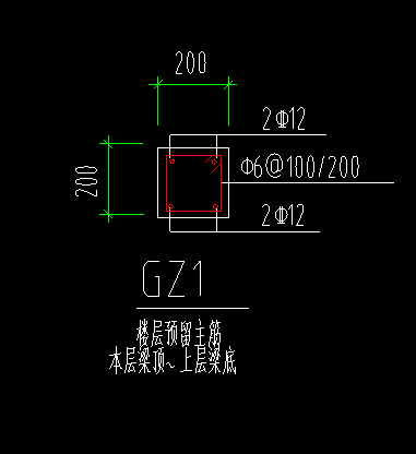 构造柱