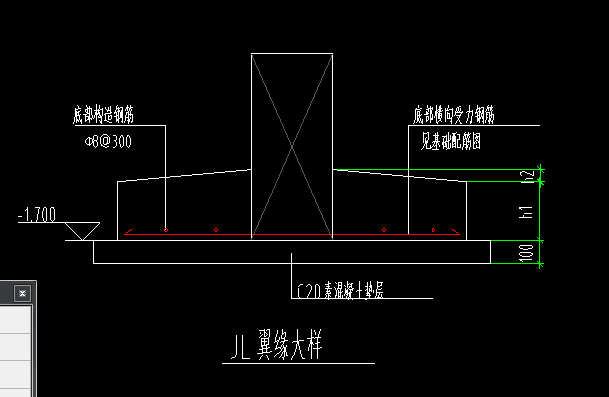條形基礎(chǔ)