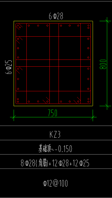 钢筋计