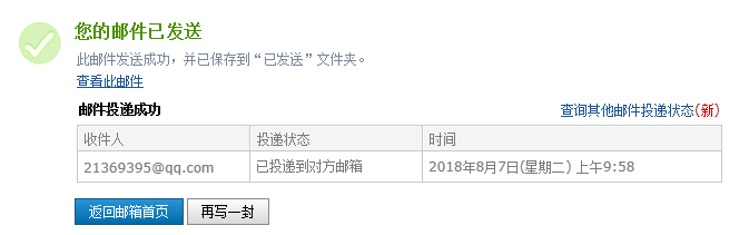 答疑解惑