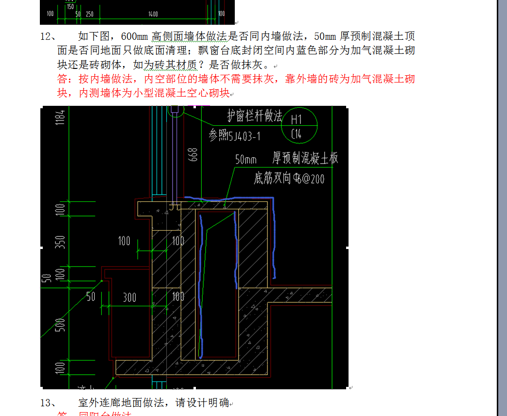 房间布置