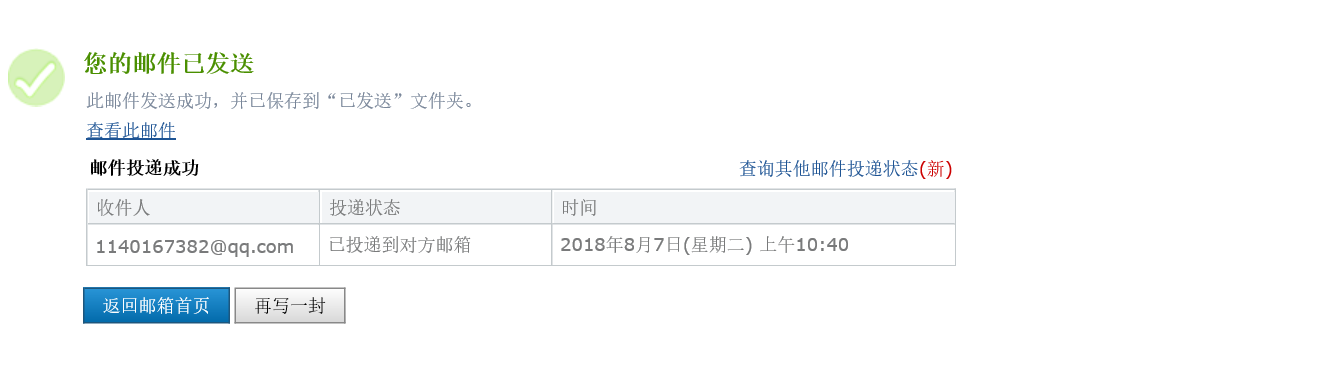 答疑解惑