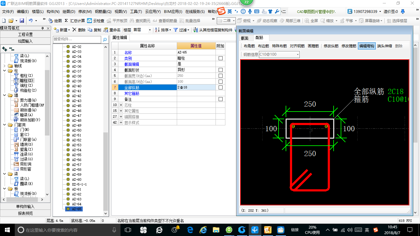 江西省