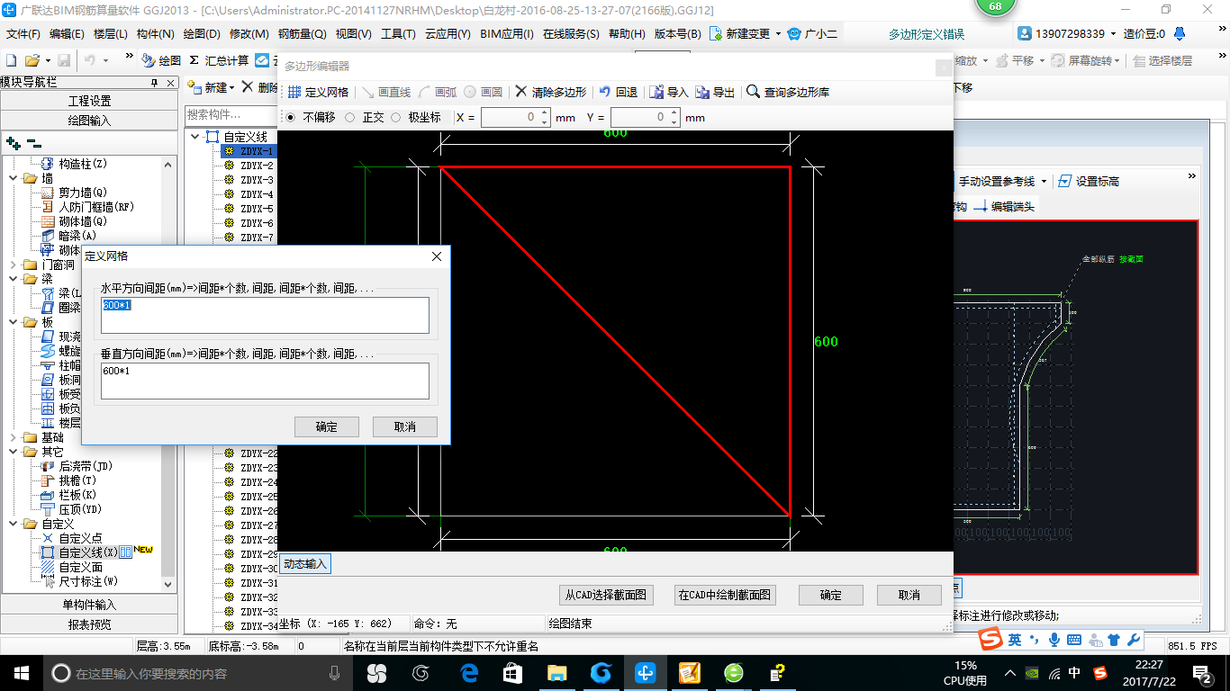 建筑行業快速問答平臺-答疑解惑