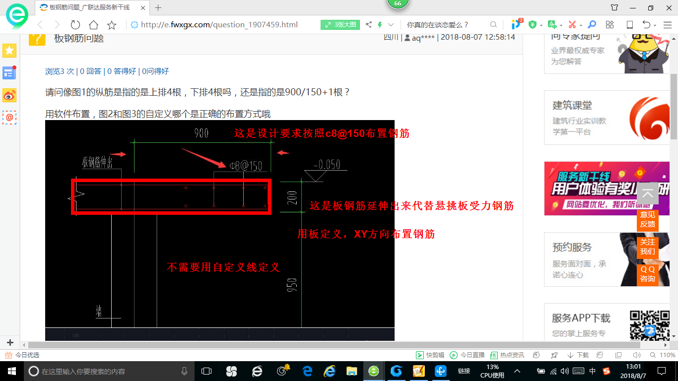 千赢官网首页登录入口服务新干线